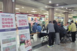 �ѱ��ǰ�������ȸ �λ굿������, ��ã�ư��� �ǰ�ķ���Ρ� �ǽ�