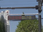 ���ֽ� ��������� �켱 ��ȣ�ý��ۡ� ���� ���������Ÿ�� Ȯ�� ������