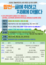 �ؿ�뱸, �������ϴ� ��� �� ���� �ι��С� ������ ����