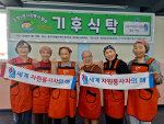 �λ� ���� �ʷ�6���ڿ�����ķ��, '���Ľ�Ź' �丮���� �