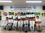 �λ��߱�û�ҳ⹮ȭ����, ������ ���� ���� ���! ��119 û�ҳ�� �ߴ�ġ� ����