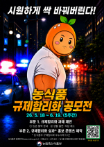 ���ǰ��, ���� ��Ҹ� �������� ���ո� ���� �� ���� ���� ����