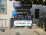 �λ����� �簨4��, ��������ȸ�� ����ȯ�� 40 �Ͽ� �����ҳ�ü�� ��� ȯ������
