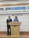 ���ִ� ���屺�� �ĺ� ���� ���ο� �λ������� 100�� �� �����ϰڴ١�