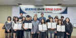 ���ƴ� �ѱ���а�,����5ȸ �쳻(����) �ֳ��� ���б� �����ġ� ����