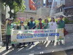 ����2�� ������ ��ü, �츮 ���� ������ �Թ� ȯ������ �� ��ö ���� ����