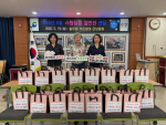 �湫�� �������� ū����ȸ, ��������� �ع����� ����