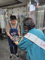 �簨2�� û�ҳ���������ȸ,û�ҳ� ����ȯ�� ����Ȱ�� �ǽ�