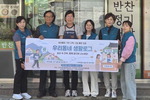 ������ �ΰ�3�� ������ȸ��������ü ���츮���� ��Ȱ�αס� ����