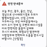 �긲û, �ο�桤ȣ�� ����� ����溸 '����'�� ���⡦����ȣ�� ���