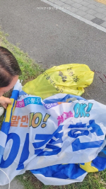 �뱸�� ���� ������ �Ѽա����� ö�� �յ���