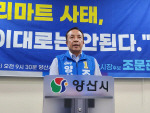 ���츮��Ʈ ��� ���� �������١� ������ �ĺ�, ��Ȥ ����