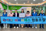EBTS�������� �λ굿������, �����ڼ�����κ������� ������� �Ŀ���ǰ ����
