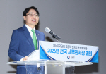 �λ����汹��û 'ü��������' 7������ 868�� �Ը�� ����