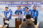 ��� �泲������ �ĺ�, ���ؾ� ������Ʈ ���� ������ ��ó