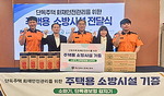 �λ�û������ջ�ȸ������, �����ÿ� �ҹ�ü� �����ġ� ����