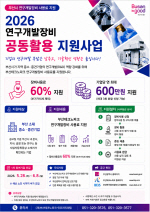 �������� ����� �δ� ���١� �λ��, �ִ� 600�� �� ����