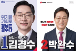 �泲������ �ĺ� ������ ���ϡ���, '���� ����' �� '���� ����' ����