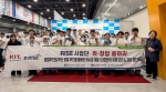 �泲������, �����ѹα� �����丮&���� �濬��ȸ���� ��� ����