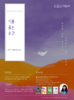 �ؿ�뱸, ���� ���� ��û ����������, �۰����� ������ ����