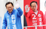 �뱸���� ���� �ָ� �ѷ�������ΰ⡤�߰�ȣ, �����Ρ��������弭 ǥ�� ����