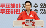 �嵿�� "����� ���� ������ ���� ���ƴ޶�"������ǥ ����