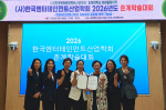 ���Ŵ��б� ��ȸ�����а� ���п� ������, �ѱ��������θ�Ʈ�����ȸ 2026 ����м���ȸ ��������� ����