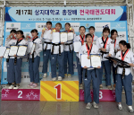 ������ K-sports�±ǵ��а�, �����롤����� ����� ������ȸ ���� �Ի�