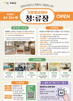 ���屺, 6�� 26�� ������û�⼾�� û:���塯 ������û�� ����Ŀ�´�Ƽ ���� ���� �