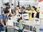 ���븸 ������ �λ� �湮 ȯ���մϴ١�