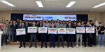 �λ�ȯ�����, ����յ� ������õ ���Ǵ�ȸ ����