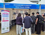 �ѱ��ǰ�������ȸ �λ굿������, �λ���б� ���� ���忡 ȫ���ν� �