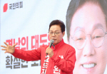 [�Ӻ�] �ڿϼ� �泲���� �缱, ���� "���Ű�� ������ �޾Ƶ鿩"