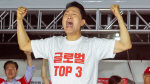 [�Ӻ�] �뿪���� ������, ������� �缱