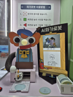 [�ùα���]���� AIȭ�� ���� ���̳���