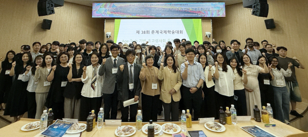 동명대, AI·DX 기반 초고령사회 돌봄 혁신 국제학술대회 개최