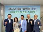 �迵�ļ��ڳ�����������, ���ϱ� ��� 50���� ����