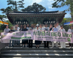 �λ� �����޵帲����, û�ҳ� ġ���� ���� ��ȭü�衮�������� BEO Mind������