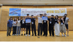 �λ꺸�Ǵ�, 2026-1�б� RISE��� AI Trend Marketing �۷ι� â��ķ�� ����â��������ȸ �ֿ���󡤿���� ����