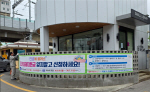 �λ� ������, ������ ���������� �޾ư�����... �̽�û�� ��û ���� �ѷ�
