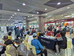 �ѱ��ǰ�������ȸ �λ굿�ΰ�������, �������ϵ��� ������ �ǰ�ķ���� �ǽ�