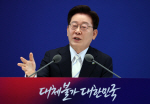 찴���� "���� ������� ��ü�Ұ� ���ѹα� ����ڴ�"
