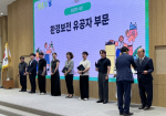 ��ģȯ�� �濵 ��õ ��ǡ����λ�ü�����, ��31ȸ ȯ�溸������ ǥâ ���� ����