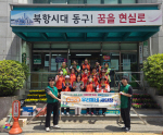 ����5��, ���츮 ���� �����塯 ������ȭ ����