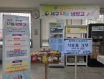 �λ� ���� �湫�� ����� ��(����ø� ��ǥ), ������ ������� �ķ�ǰ ���
