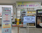 �λ� ���� �湫�� �������� ��â�� �̻�, ������ ������� �ķ�ǰ ���