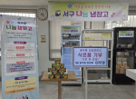 �λ� ���� �湫�� ���������� û��ȸ �̿쿵 ������������� �ķ�ǰ ���