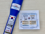 �λ� �ϱ� ȭ��3��, �Ѽ� ���� �±ر� ��ü '�츮�� �±ر� ��ȯ��' �