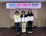 �λ����� ����2�� �ֹμ���, �Ƶ����� ������ ��ȭ�� ���� �������� ü��