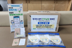 ���ϱ� �縮��, �����ǿ� 28���ҿ� �Բ� ���������� ���� ����
